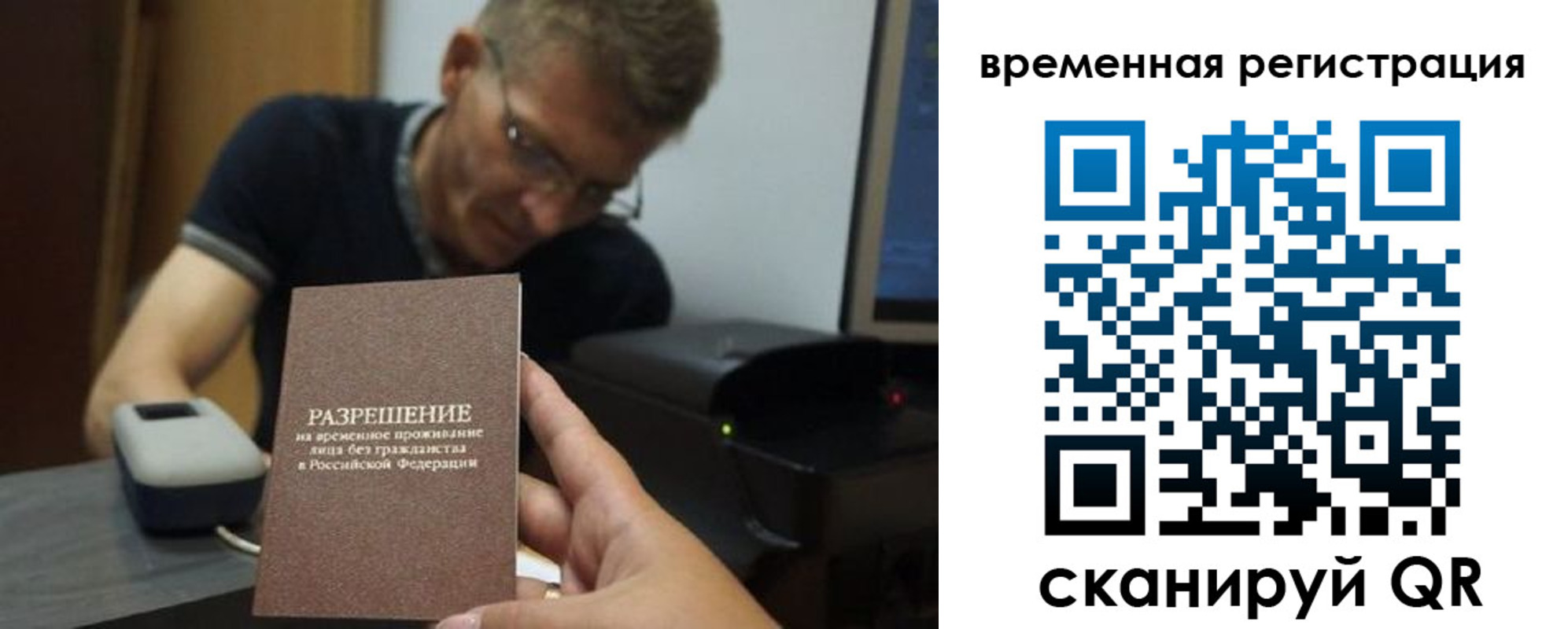 форма 3 в Инте
